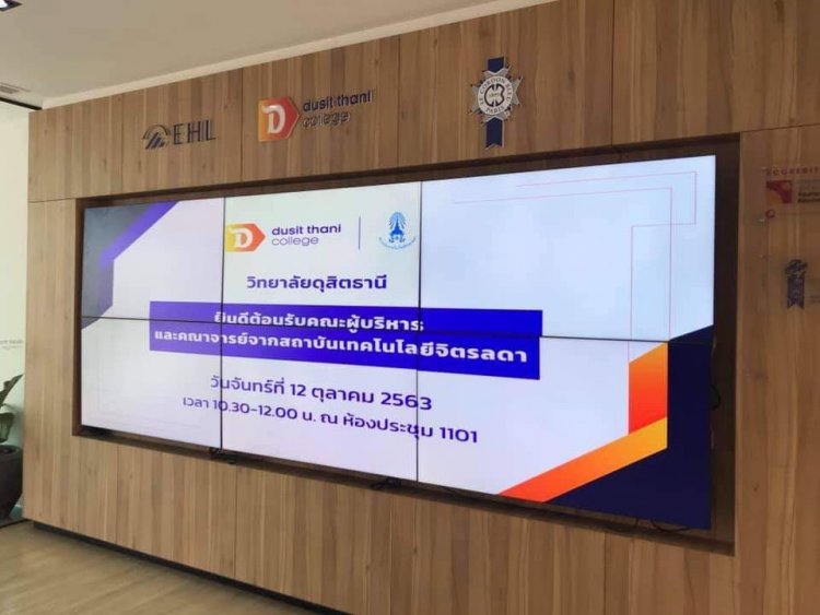 คณะผู้บริหารสถาบันเทคโนโลยีจิตรลดาเข้าเยี่ยมชมวิทยาลัยดุสิตธานี คณะผู้บริหารสถาบันเทคโนโลยีจิตรลดาเข้าเยี่ยมชมวิทยาลัยดุสิตธานี — 10 มิถุนายน 2026 — สถาบันเทคโนโลยีจิตรลดา CDTI